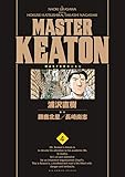MASTER KEATON完全版 4―MASTERキートン (ビッグコミックススペシャル)