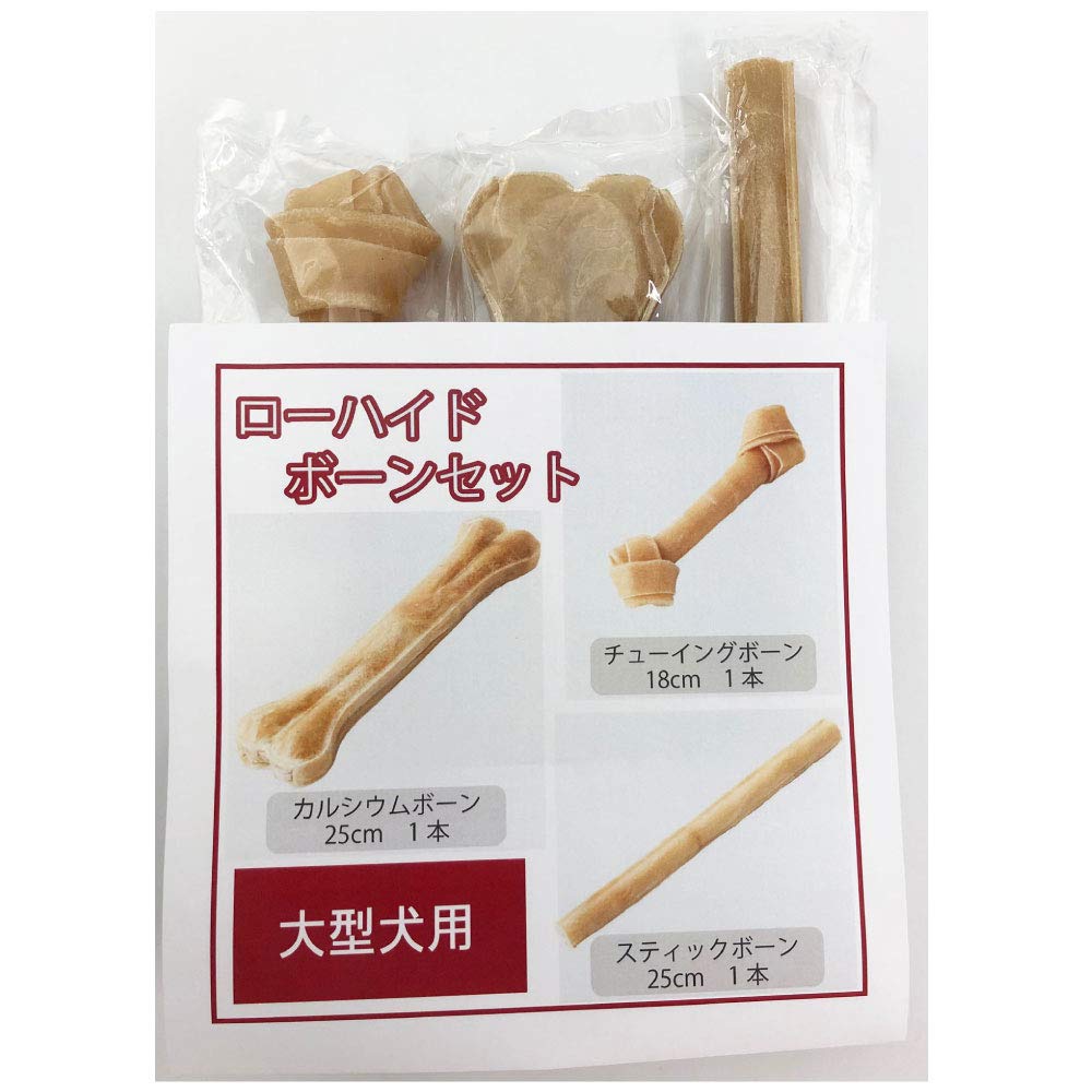 Nana 大型犬用ローハイドボーンセット 犬用ガム 3種食べ比べ お試しセット 噛むことが大好きなワンちゃんにとって、ローハイド製品は必需品 の商品画像