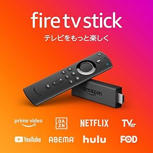 Fire TV Stick - Alexa対応音声認識リモコン付属