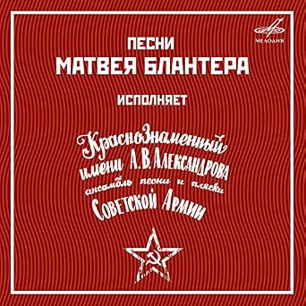 Новогодние Песни 70