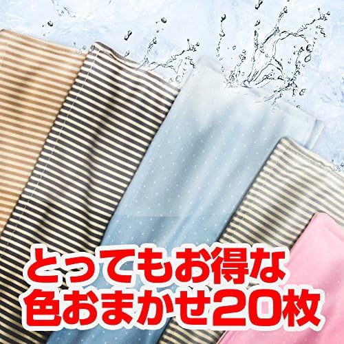 日本製 カラフル クールネックタオル マーケット 国際特許出願中ハイテク素材使用 無添加 クールタオル タオル 首 化学物質不使用 濡らしてひんやり 日本製 カラフル クールネックタオル マーケット 国際特許出願中ハイテク素材使用 無添加 クールタオル タオル 首 化学物質不使用 濡らしてひんやり