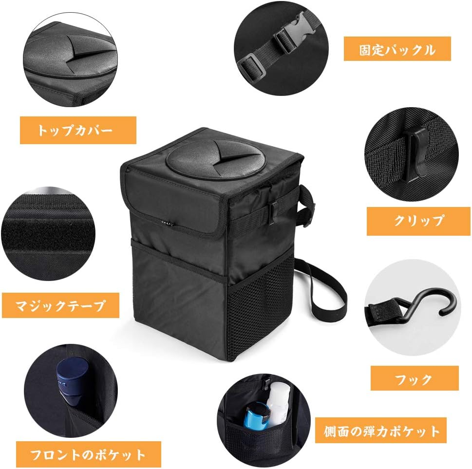 Amazon Drakefyre 車用ゴミ箱 車載ゴミ袋 車用収納ケース 蓋付き 大容量 車載ごみ箱 小物入れ 収納 車載 後部座席 防水 高級感 折り畳み可能 コンパクト マジックテープ 取り付け簡単 ごみ袋付属 車用ゴミ箱 車 バイク