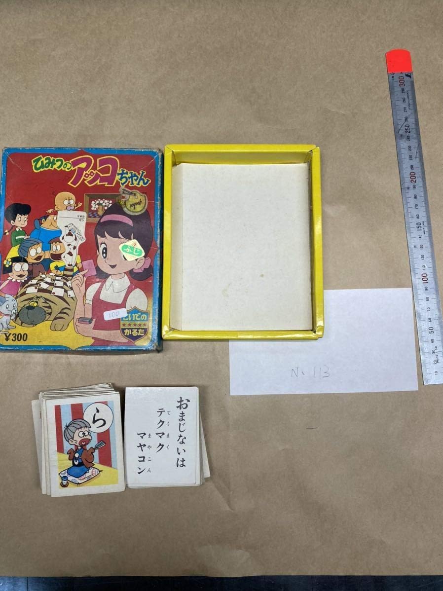 Amazon 当時もの 昭和レトロ ひみつのアッコちゃん かるた カルタ かるた ホビー