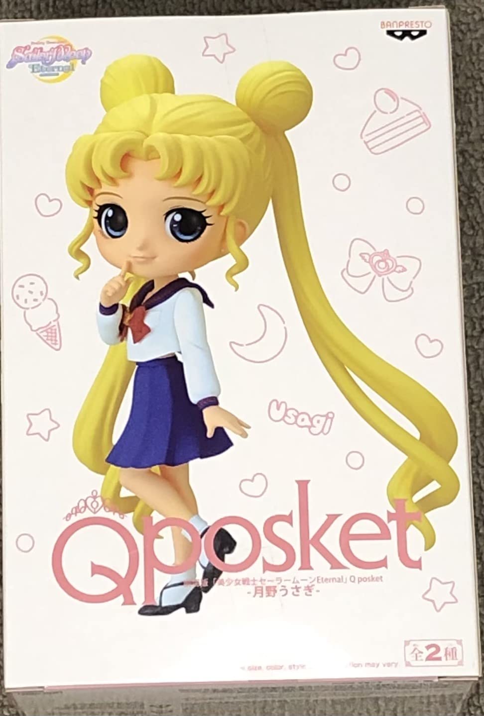 Banpresto - Pretty Guardian Sailor Moon Eternal Usagi Tsukino Figure Version B