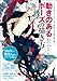 How to Draw Pose in Motion, Male Character Edition / 動きのあるポーズの描き方 男性キャラクター編