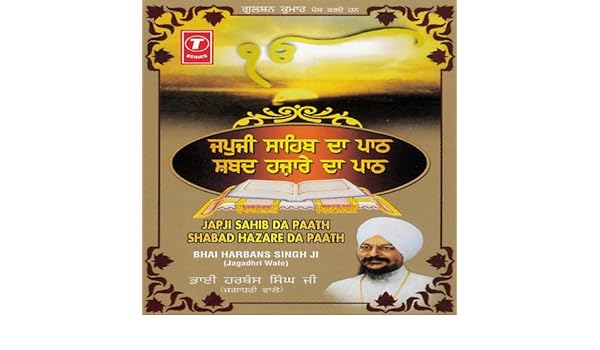 bhai harbans singh shabad hazare mp3