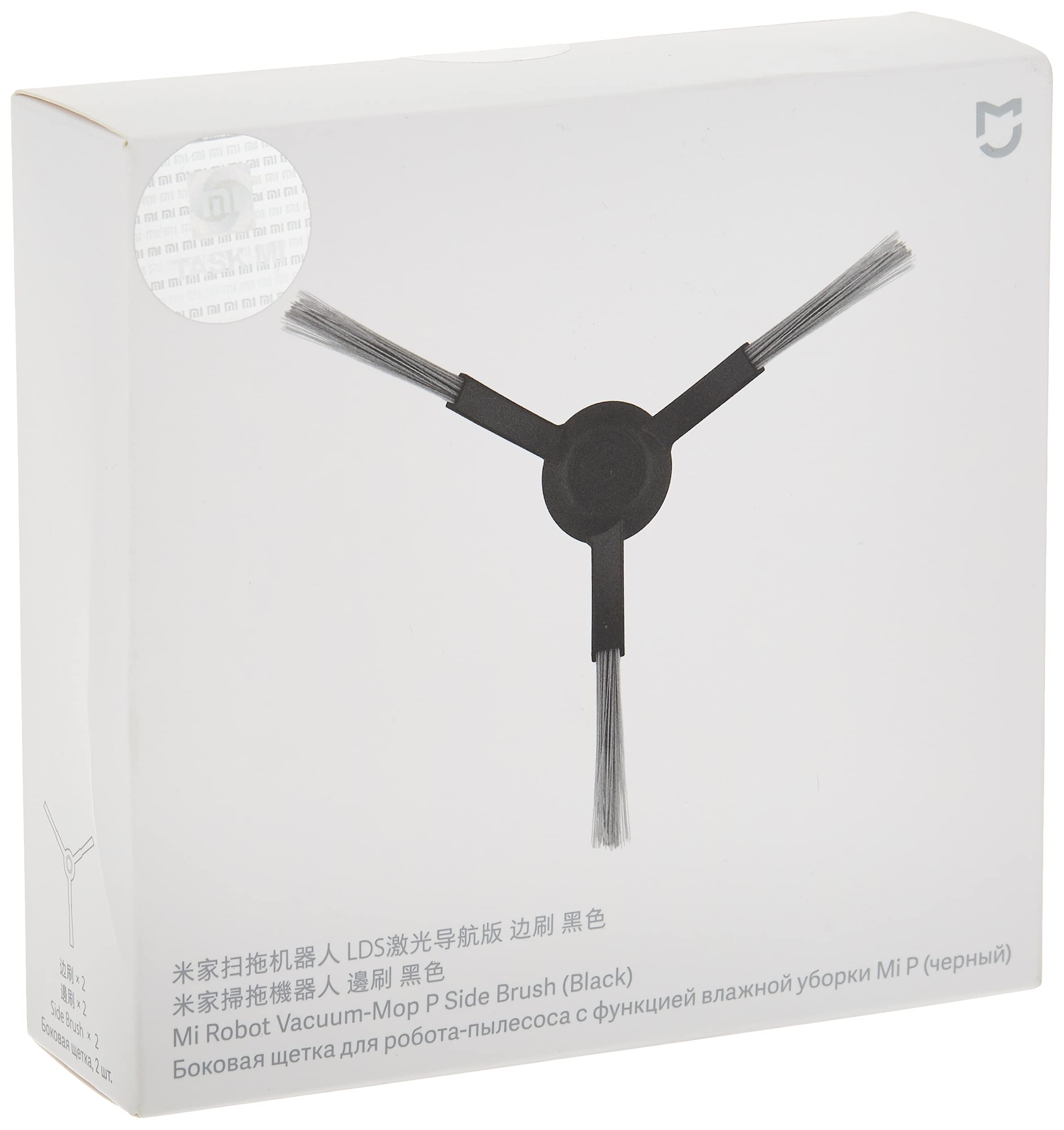 Mi Robot Vacuum Mop P Side Brush (Black) 26607