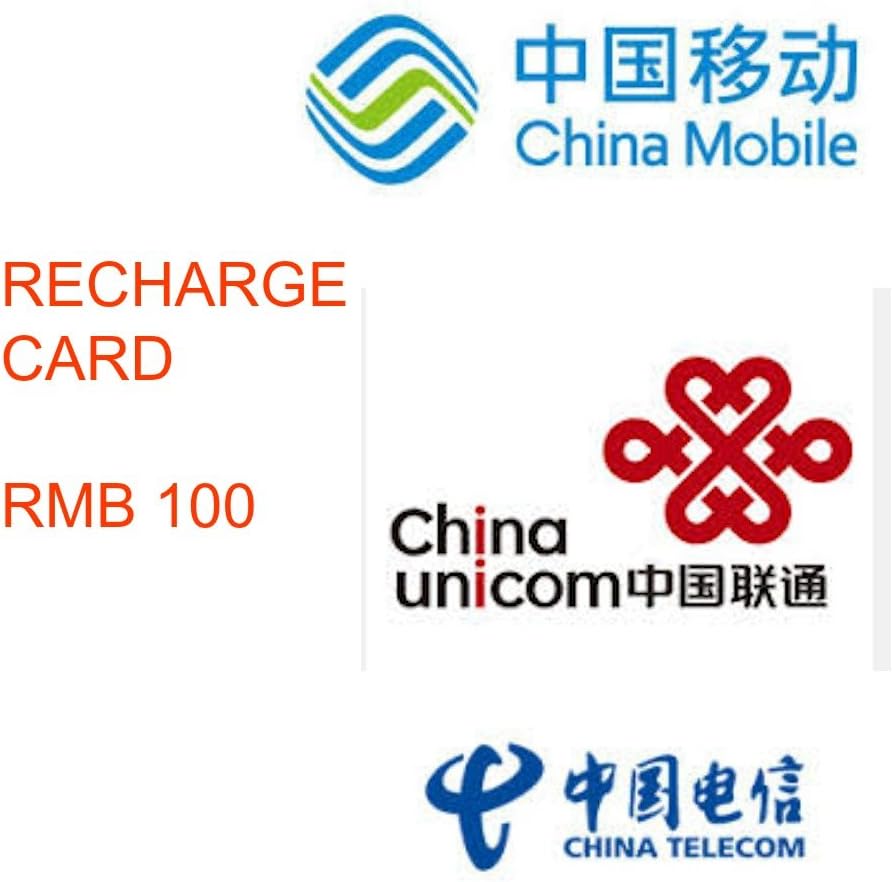 China Mobile/China Prepaid Phone
