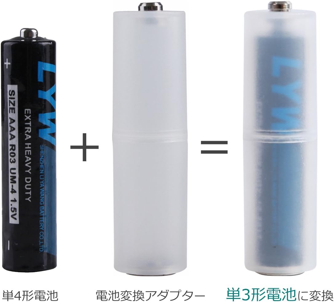 Amazon Cure キュア 電池変換アダプター 10個セット 単4電池 Aaa を単3電池 Aa に変換 クリア Cure Bs 10 Cure スペーサー