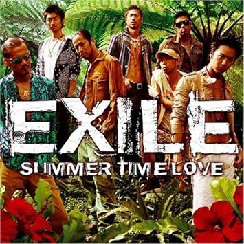 Exile Summer Time Love Amazon Com Music
