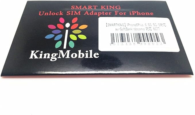 Amazon 日本国内すべてのsim 3g 4gsim 使用不可 Iphone 6plus 6 5s 5c 5専用simロック解除アダプタ Smartking 6plus 6 5s 5c 5 6077 Sim関連アクセサリ 通販