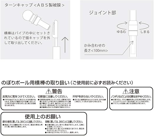 服部株式会社 2段伸縮スタイリッシュのぼりポール3m 横棒85cm 白 5本セット のぼり旗 文房具 オフィス用品 Amazon