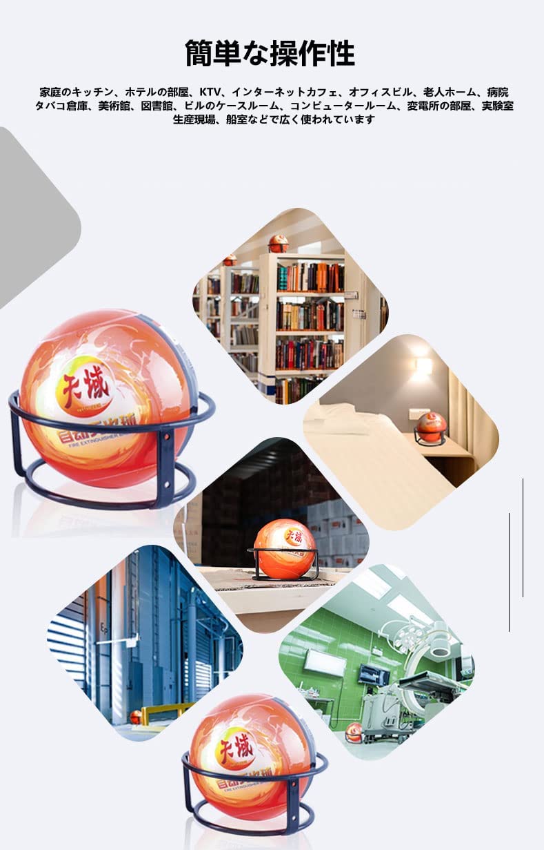 Automatic Fire Extinguisher Ball For Home Kitchen Garage House - Foto 3