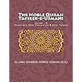 The Noble Quran - Tafseer-e-Usmani - Volume - 3: Arabic with Urdu Translation & Urdu Tafseer (Arabic Edition)