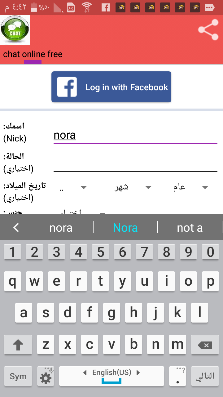 Amazoncom Chat Online Appstore For Android