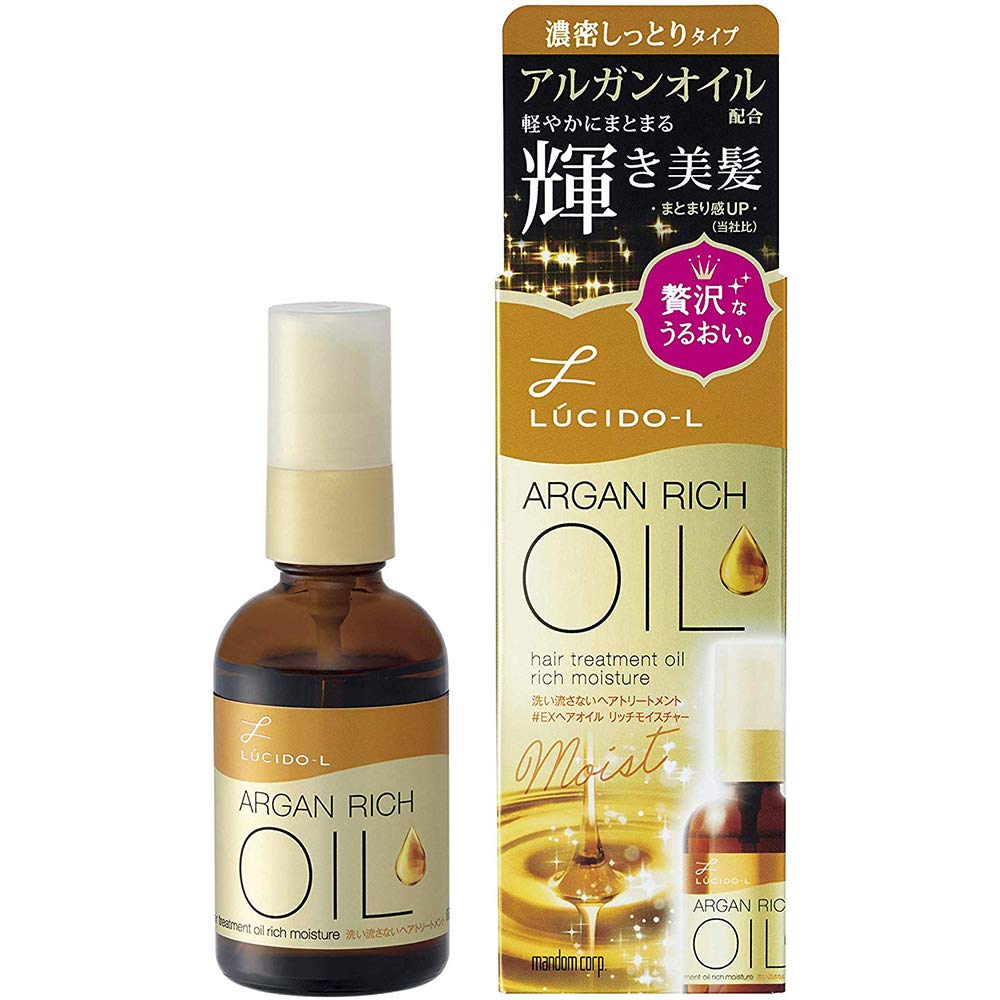 Lucido-L Argan Rich Hair Oil Treatment 