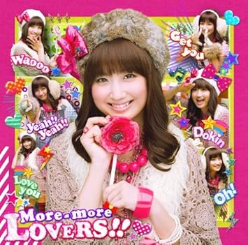 Natsuko Asou More More Lovers Amazon Com Music