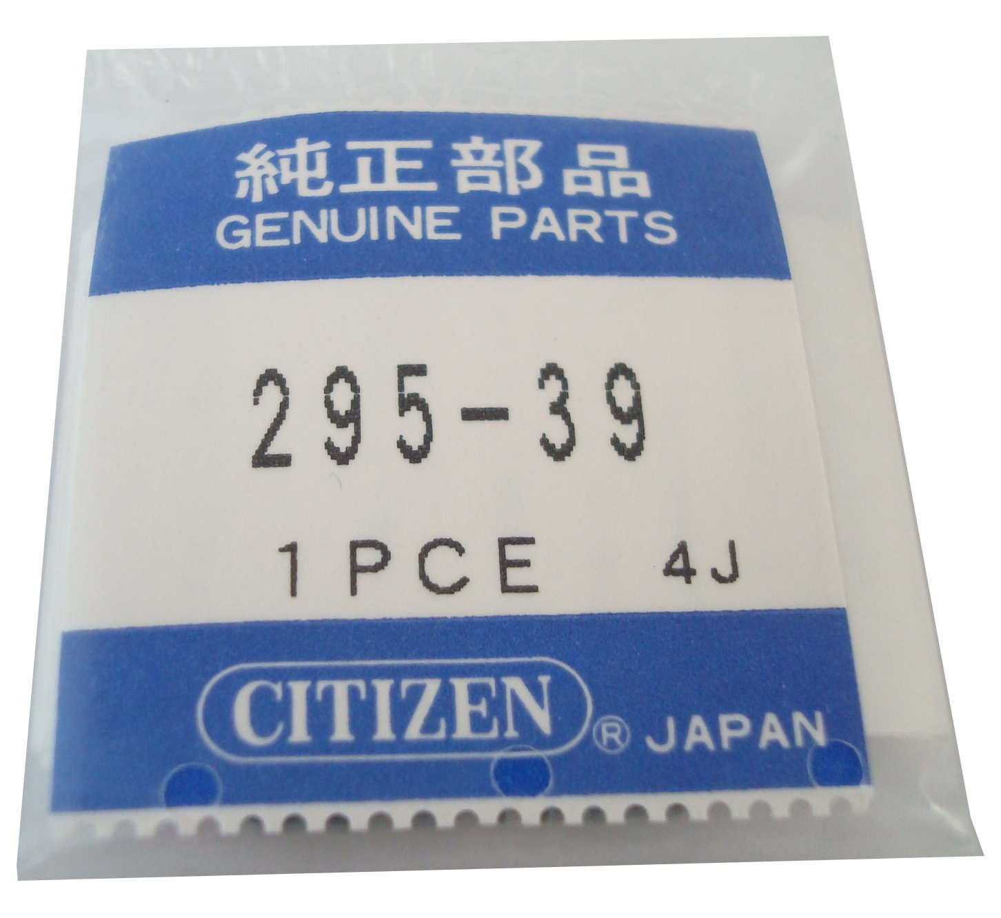 Citizen Watch Accumilator/Capacitor - Kinetic, Eco Drive - Various Models (Capacitor Type: 295-39)