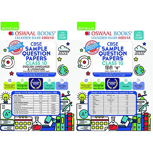 Buy Oswaal CBSE Sample Question Paper Class 10 English Language
