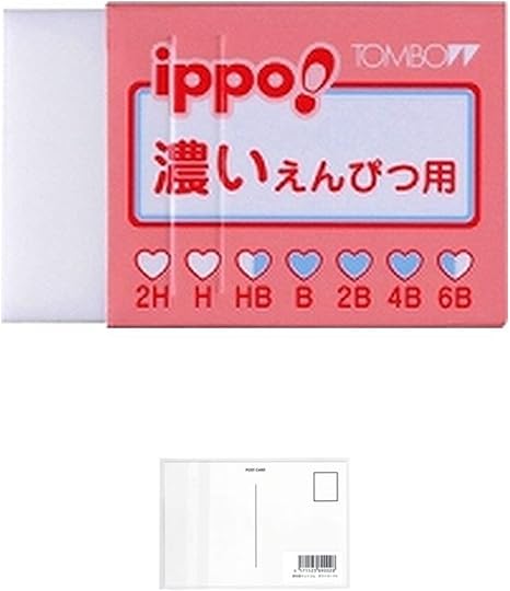 Amazon トンボ鉛筆 濃いえんぴつ用消しゴム Ek Iw01 ピンク 10 個 画材屋ドットコム ポストカードa 消しゴム 文房具 オフィス用品