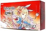 Force of Will Card Game FOW A1 Alice Cluster - The Seven Kings Of The Lands - Booster Box! 36 packs! 1 Rare per pack!