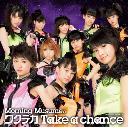 ワクテカ Take a chance(初回生産限定盤C)(DVD付)