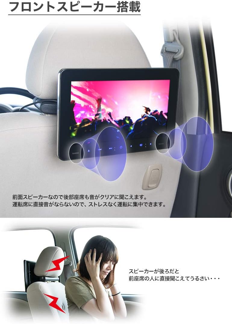 Amazon Dvdプレイヤー リアモニター ヘッドレストモニター 9インチ Dvd内蔵 車載用 フロントスピーカー Hdmi Usb スマホ 車載モニター 車 バイク