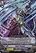 Cardfight!! Vanguard TCG - Spirit Exceed (BT02/002EN) - Onslaught of Dragon Souls