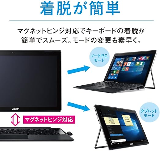 Amazon Acer Switch3 Sw312 31 A14q Celeronn3350 4gb 128gb Emmc 12 2インチ Windows10 日本エイサー ノートパソコン 通販 Amazon Acer Switch3 Sw312 31 A14q Celeronn3350 4gb 128gb Emmc 12 2インチ Windows10 日本エイサー ノートパソコン 通販