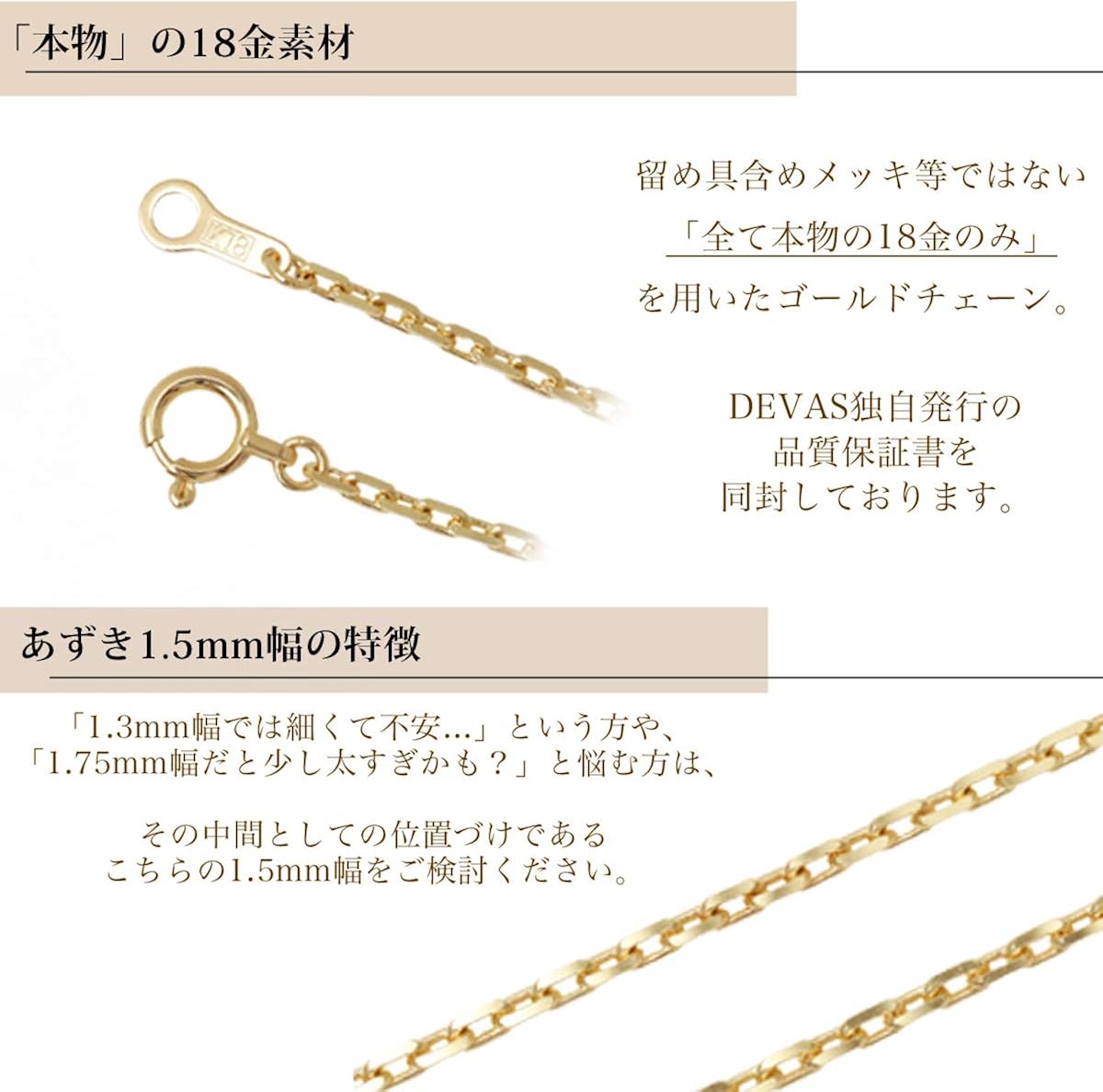 Amazon K18 ゴールド あずき チェーン ネックレス 1 5mm幅 レディース 選べる4サイズ 60cm 18金 チェーン 通販