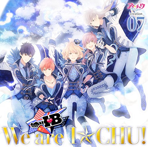 I-Chu Creation 07 en promo sur Amazon