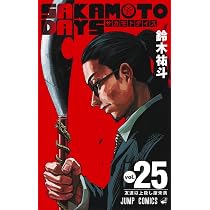 SAKAMOTO DAYS 25 | Amazon.com.br