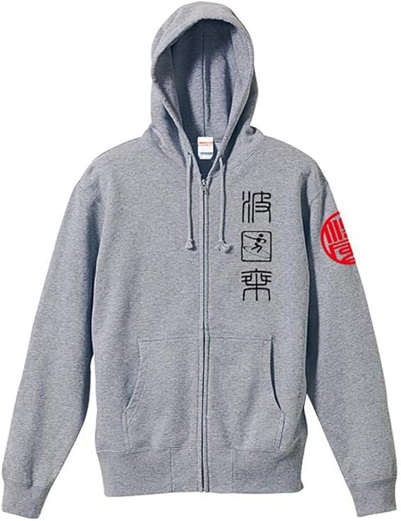 Amazon 子供服 本格 漢字 ジップアップパーカー 波乗 サーフィン トレーナー パーカー 通販