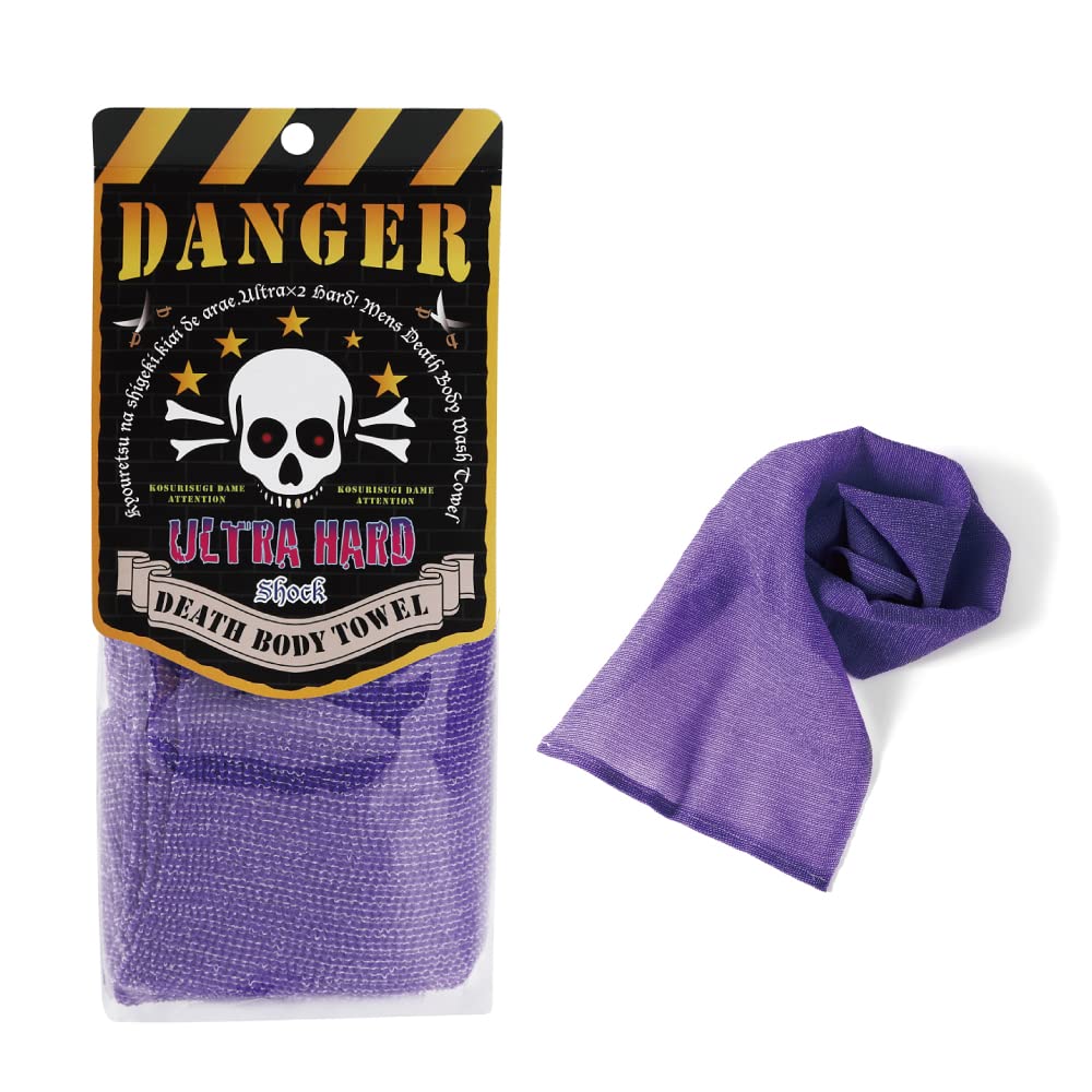 Extra Rough, Exfoliating Washcloth [Made in Japan] Exfoliating Towel Special Texture Makes Fluffy Foam Lather, Back Scrubber, Dead Skin Cell Remover [Loofah for Women and Men] (Purple) — image 1