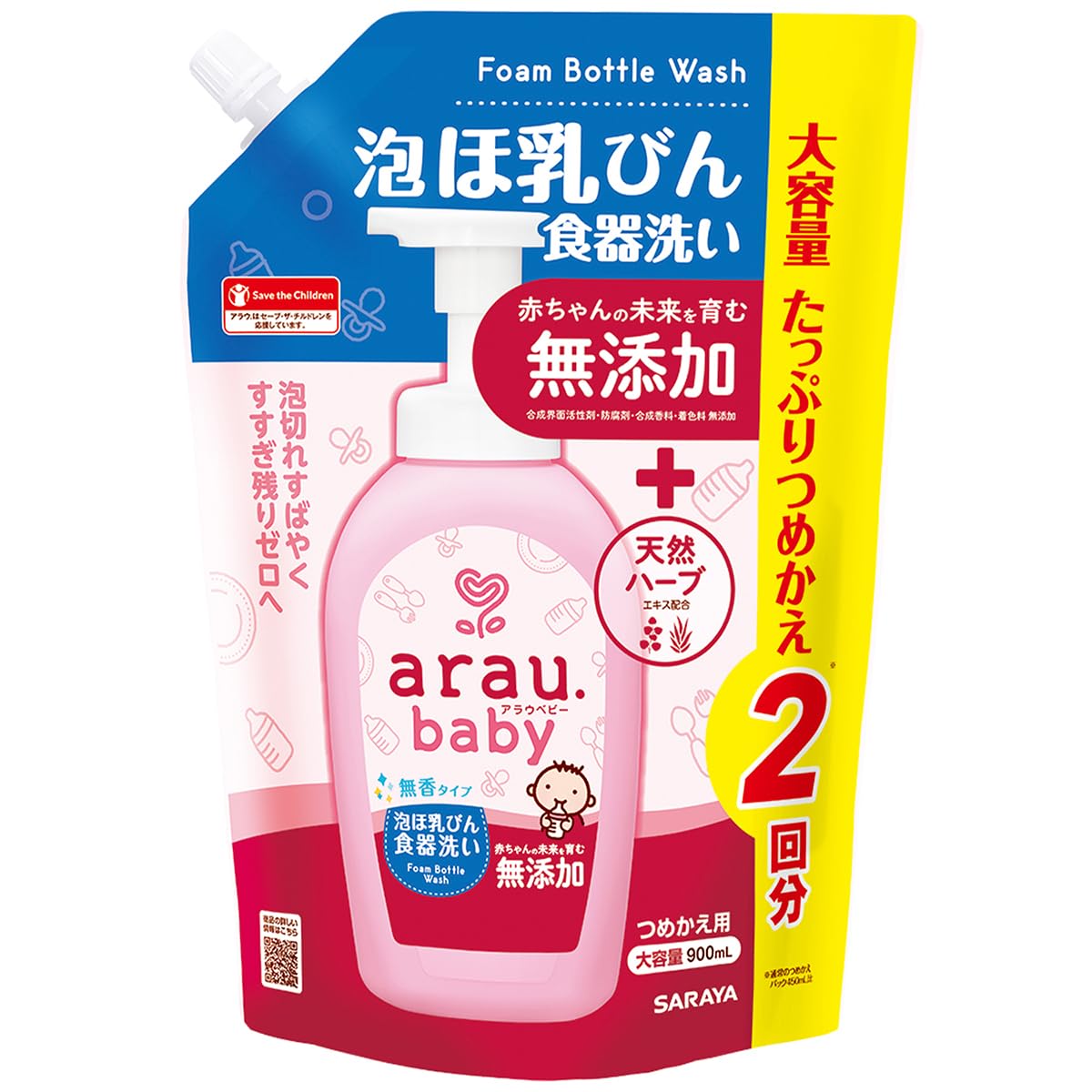 arau.（アラウ）アラウ.ベビー 泡ほ乳びん食器洗い 詰替用 大容量 2回分 900mL商品画像