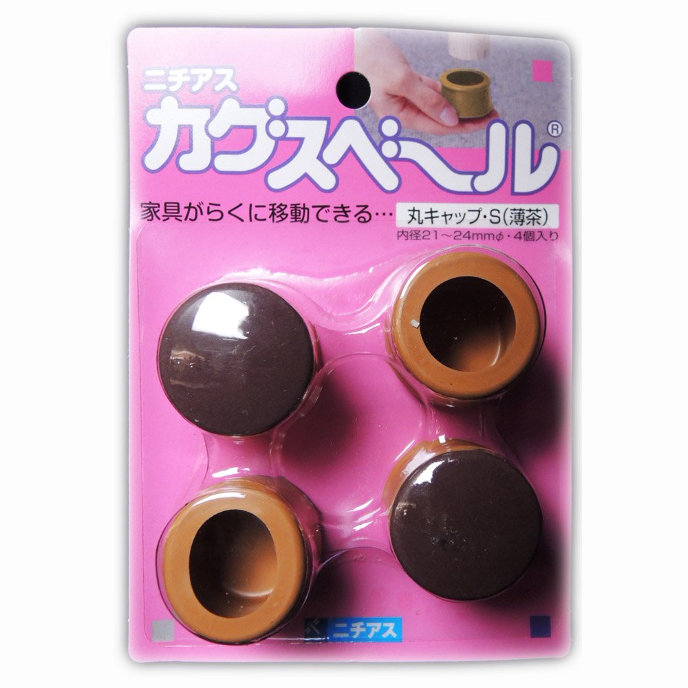ニチアス 家具移動補助用品 カグスベール PR-572 丸キャップ S 薄茶 の商品画像