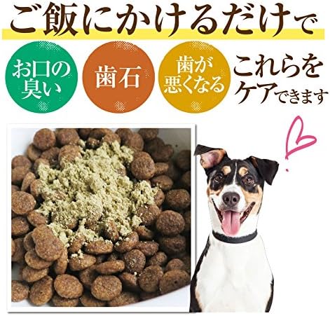 Amazon Co Jp 食べる歯磨き革命 犬 猫用 無添加 天然 口臭 歯石予防 サプリメント デンタルケア サプリ 30g ペット用品