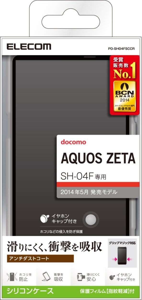 Amazon Co Jp Elecom Aquos Zeta Sh 04f シリコンケース クリア 液晶保護フィルム付 Pd Sh04fsccr 家電 カメラ