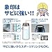 Zojirushi MIZUNO Thermal Stainless Cool Bottle 1.03 liter ( 34.8 oz. ) | SD-AM10-BA (Japan Import)
