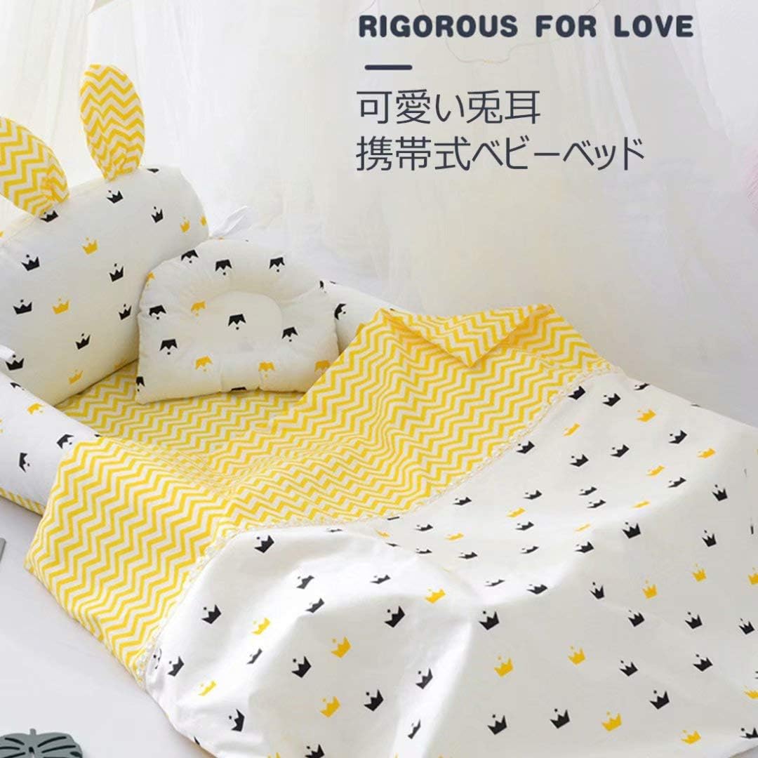 Amazon ベビーベッド ベビークッション インベッド 添い寝ベッド 可愛い兎耳 枕付き 洗えます 赤ちゃんベッドパンパー 布団 出産祝い 乳幼児用ベッド ベビー マタニティ 通販