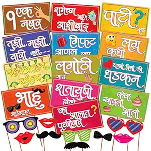 Wobbox Colourful Marathi Language Photo Booth Party Props for Baby Shower