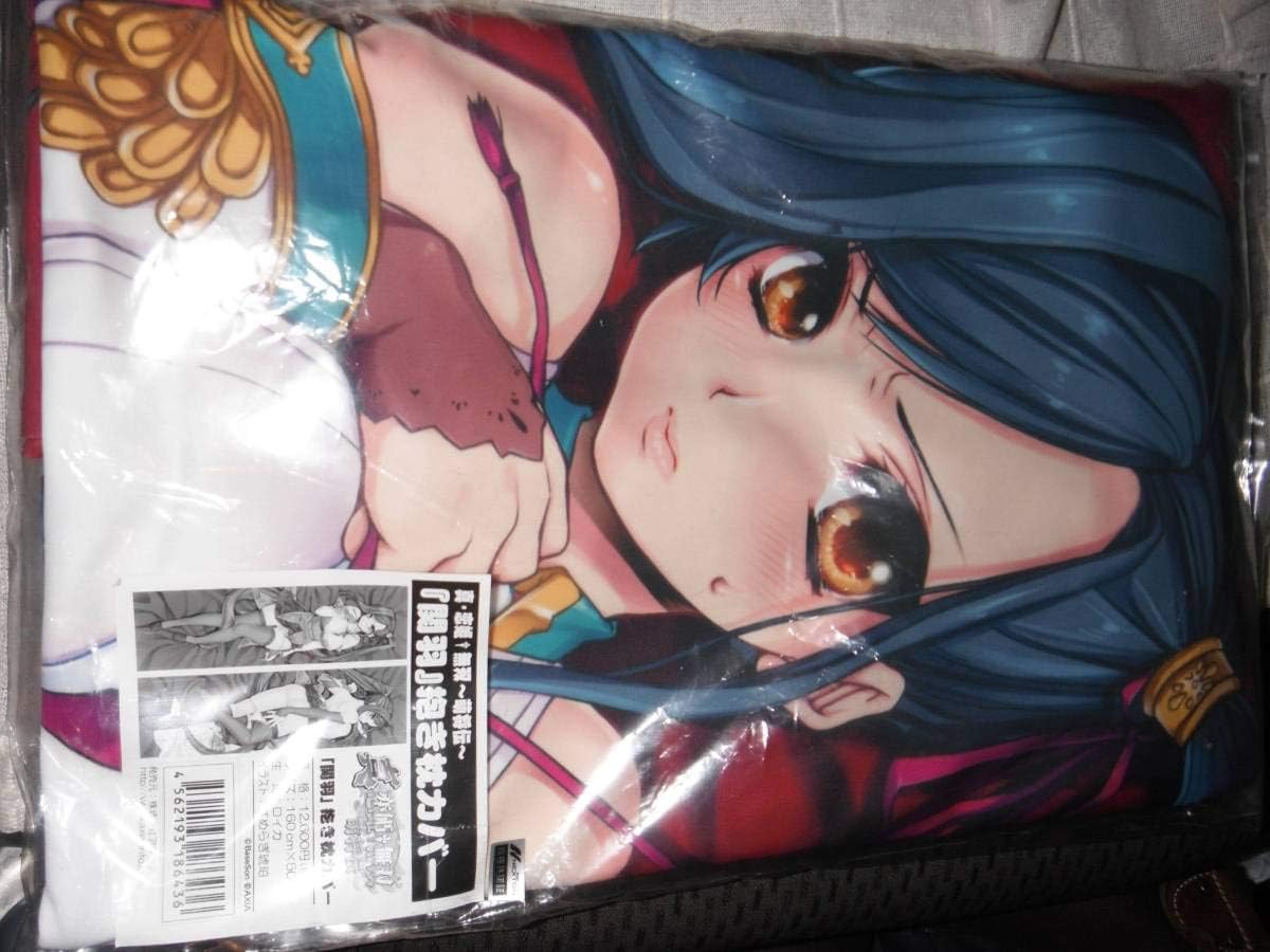 Amazon Co Jp 真 恋姫無双 萌将伝 関羽 抱き枕カバー すめらぎ琥珀 未使用 ホビー 通販