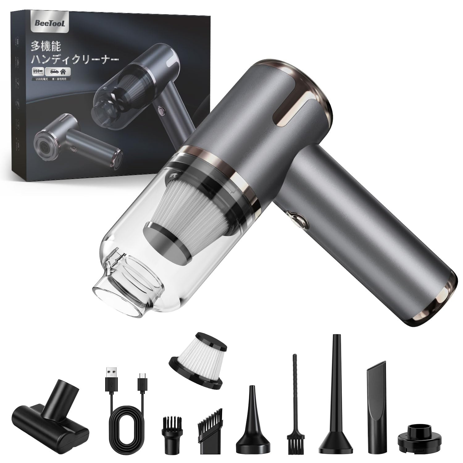 BeeTool ハンディクリーナー 多機能【2025新登場】車用掃除機 コードレス 28000Pa 強力吸引力【吹き飛ぶ/吸い込む/空気入れ/空気抜き】ハンディ掃除機 パワフル 長時間稼働 超軽量0.37kg 乾湿両用 小型 USB充電式 メーカー保証付 人気 業務用/車用清掃/家具/家庭用 日本語説明書付 ZX-107 (ハイイロ)商品画像