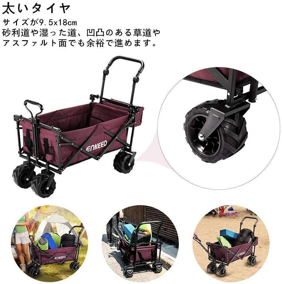 Enkeeo キャリーワゴン 屋根付き 容量107l 耐荷重100kg 前と後ハンドル付 扱いやすい 折り畳み可 コンパクト 収納バッグ付 ゴミ捨て 荷物運び用 q キャンプ 部活 運動会などに 5001 メーカー保証 レッド Enkeeo キャリーカート Amazon