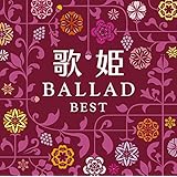 歌姫~バラード・ベスト~