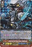 Cardfight!! Vanguard TCG - Loved by the Seven Seas, Nightmist (G-FC02/020EN) - Fighter's Collection 2015 Winter