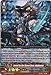 Cardfight!! Vanguard TCG - Loved by the Seven Seas, Nightmist (G-FC02/020EN) - Fighter's Collection 2015 Winter