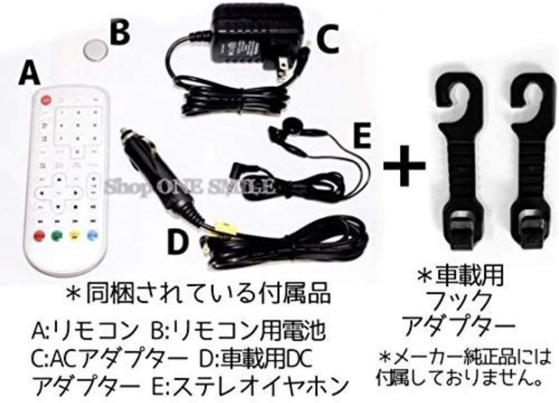 Amazon 10インチ 防水 ポータブル ブルーレイプレーヤー Dvd プレーヤー プレイヤー 車載用 アダプターセット お風呂 アウトドア キッチン ポータブルdvdプレーヤー 通販