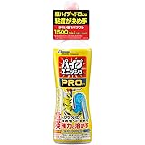 パイプユニッシュ 排水口・パイプクリーナー パイプユニッシュプロ 濃縮液体タイプ コンパクト 400g