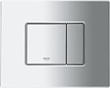 GROHE Rapid SL 3-in-1 Set Wall-Hung Toilet 082 M Skate Plate view 4